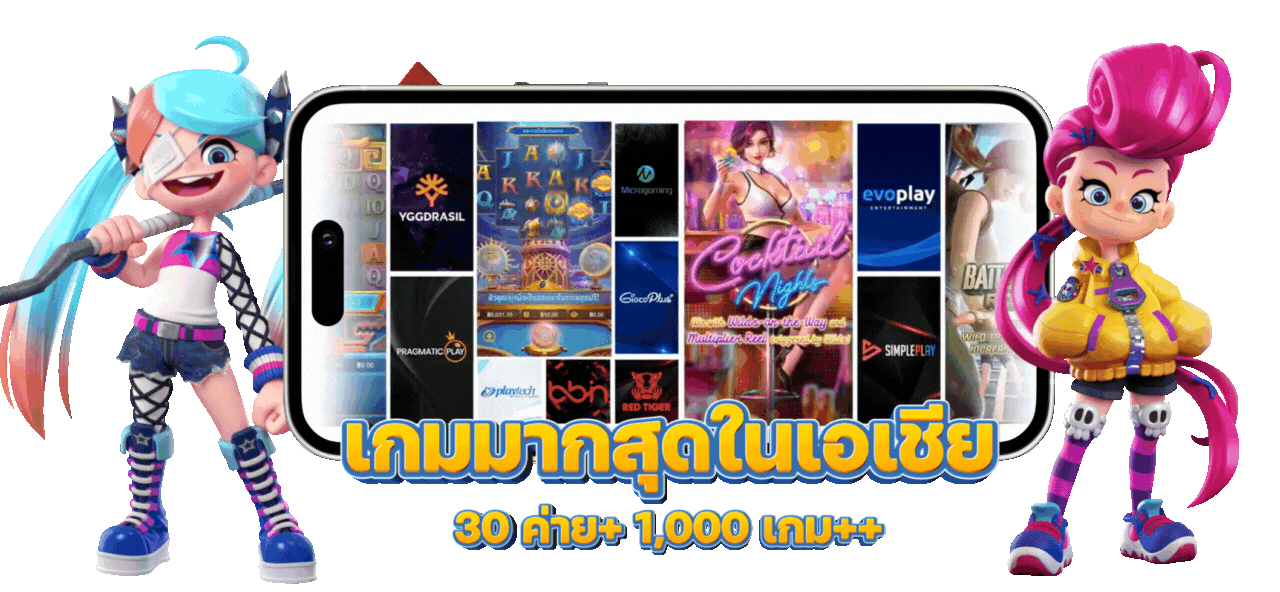 เว็บตรงดีแตกง่าย